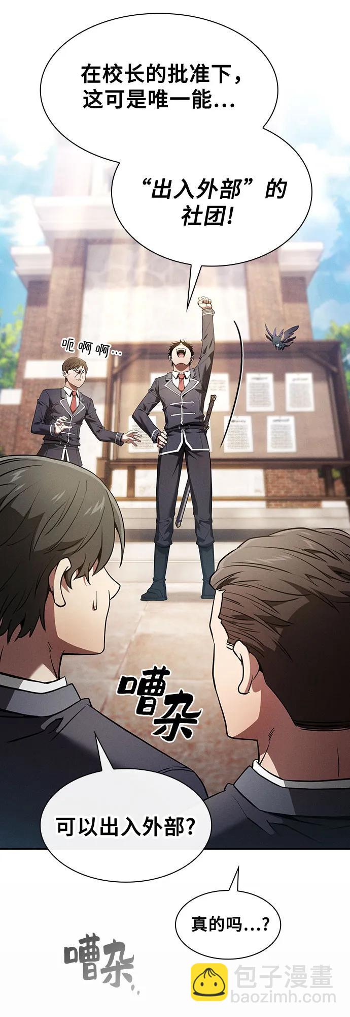 第37话35