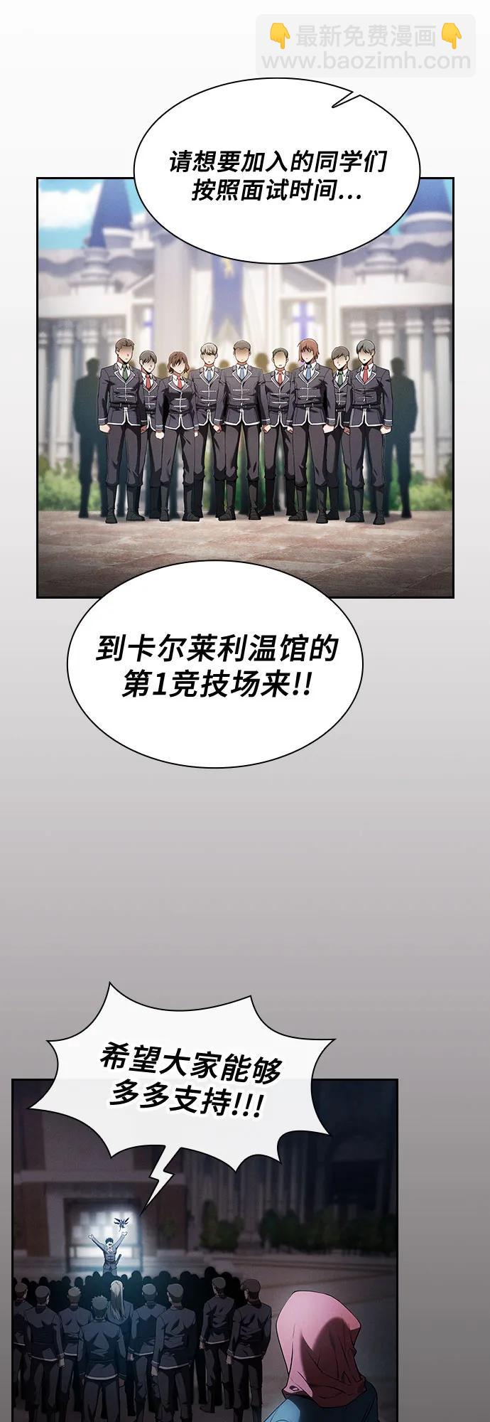 第37话36