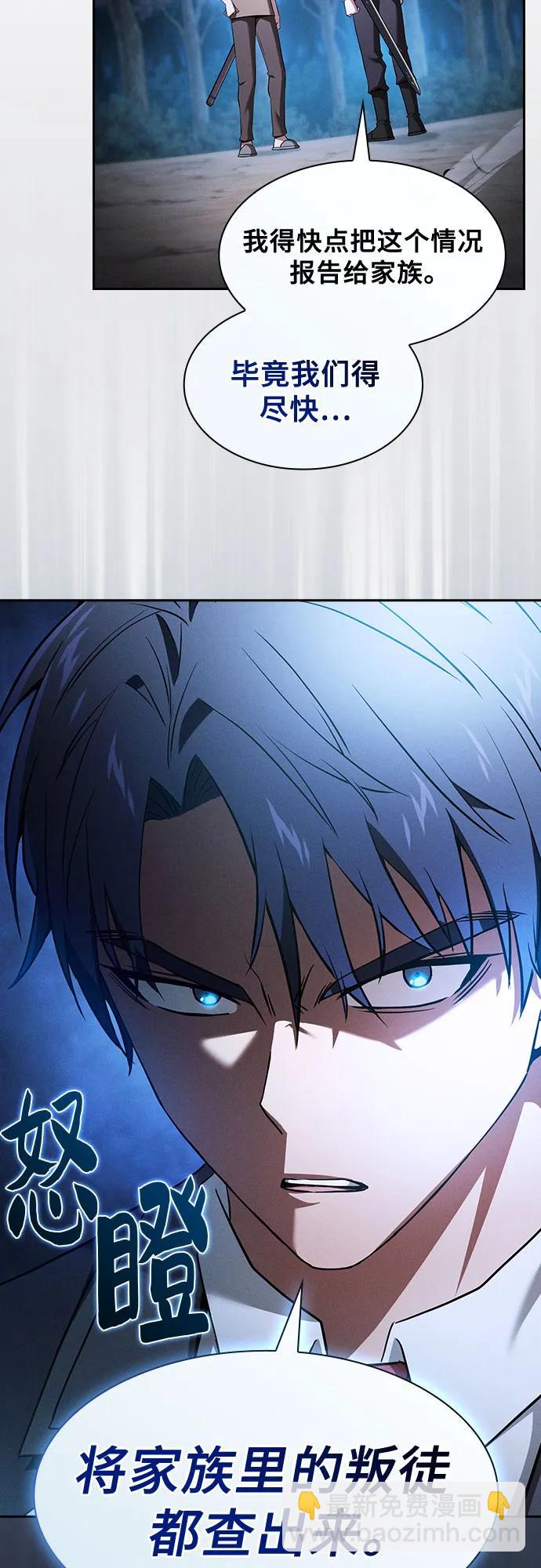 第37话4