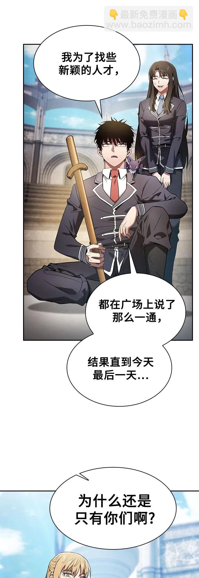 第37话41