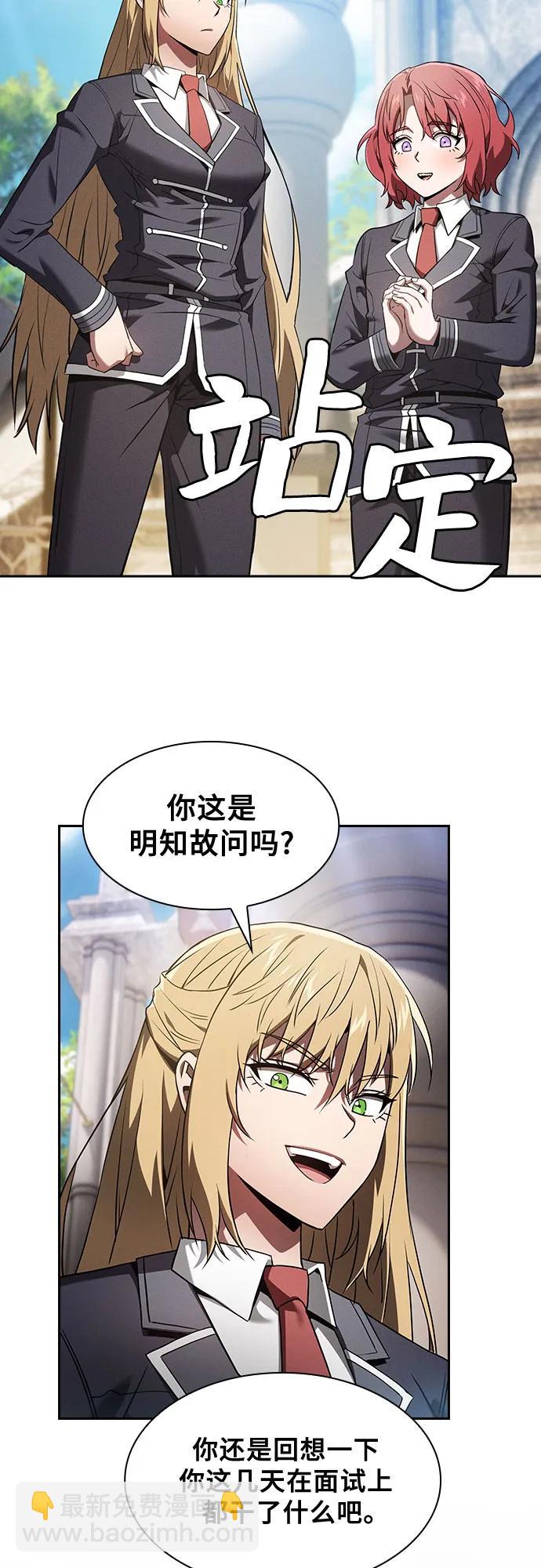 第37话42