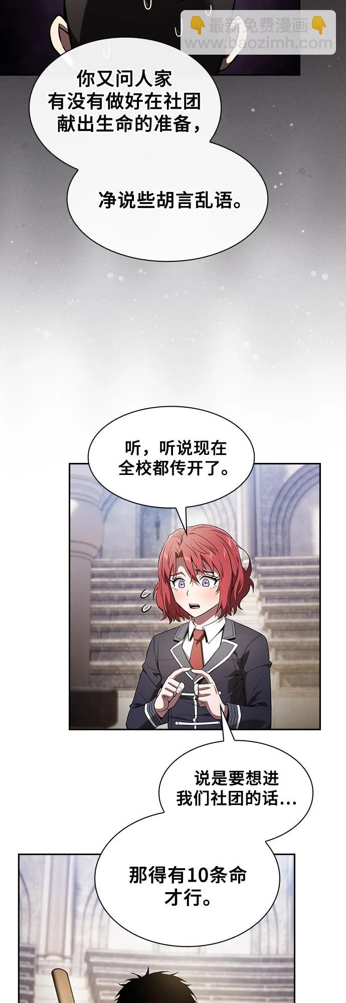 第37话44