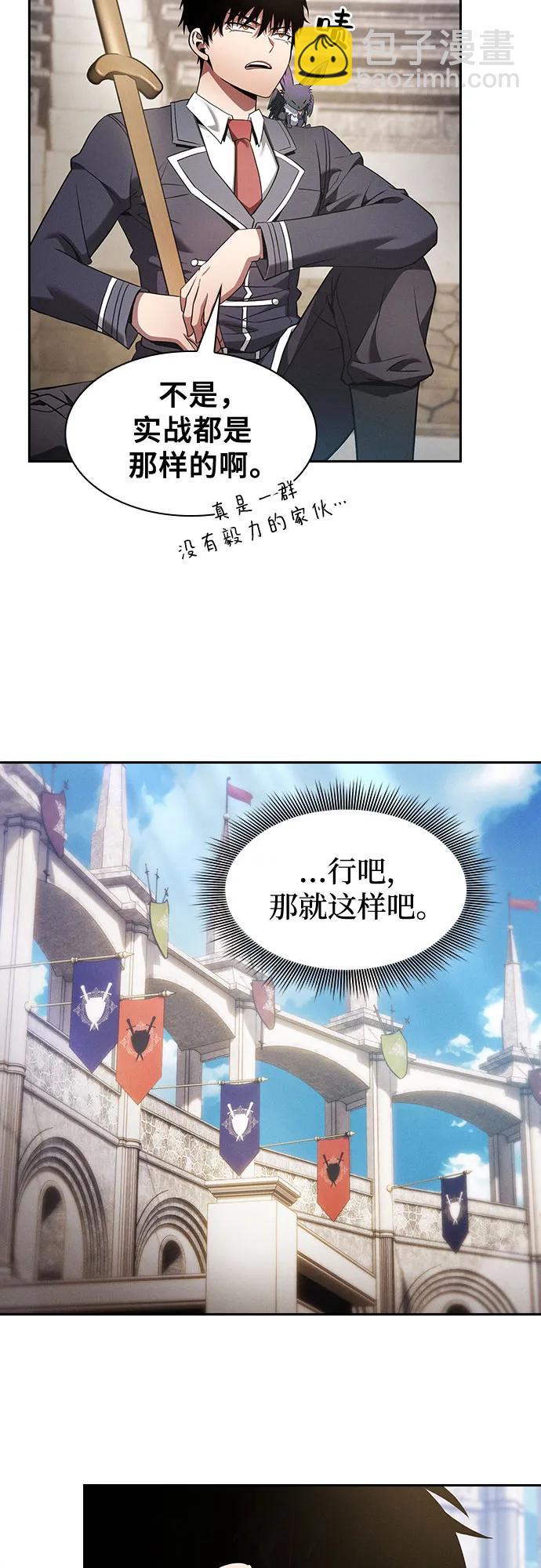 第37话45