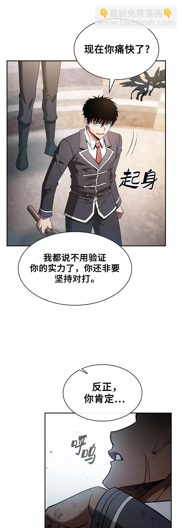 第37话48