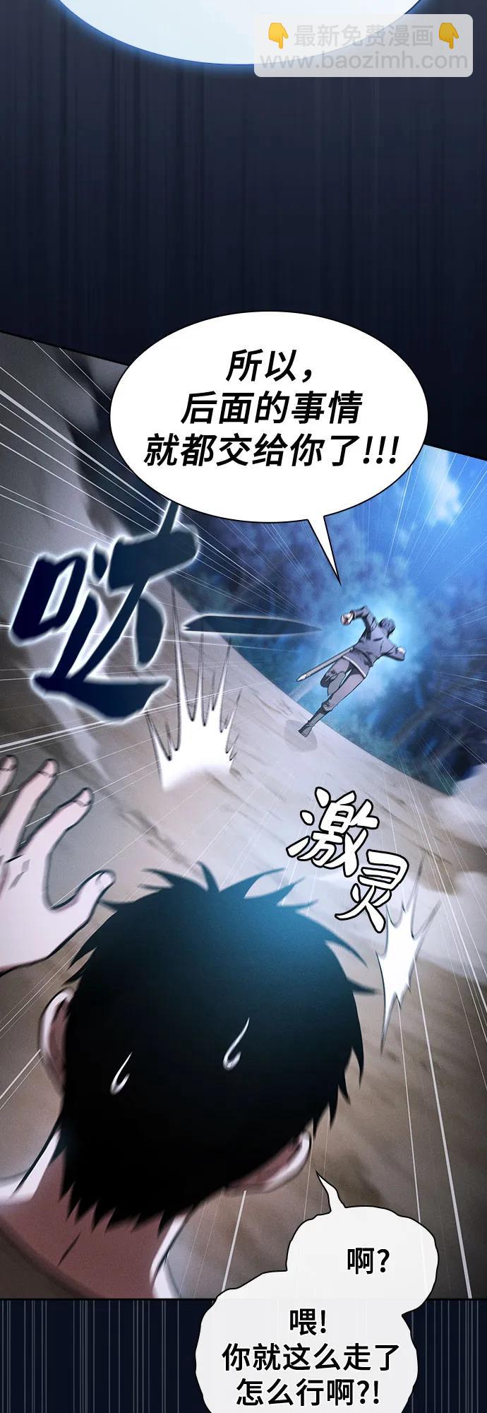 第37话5