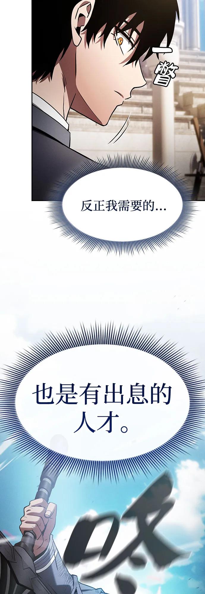 第37话50