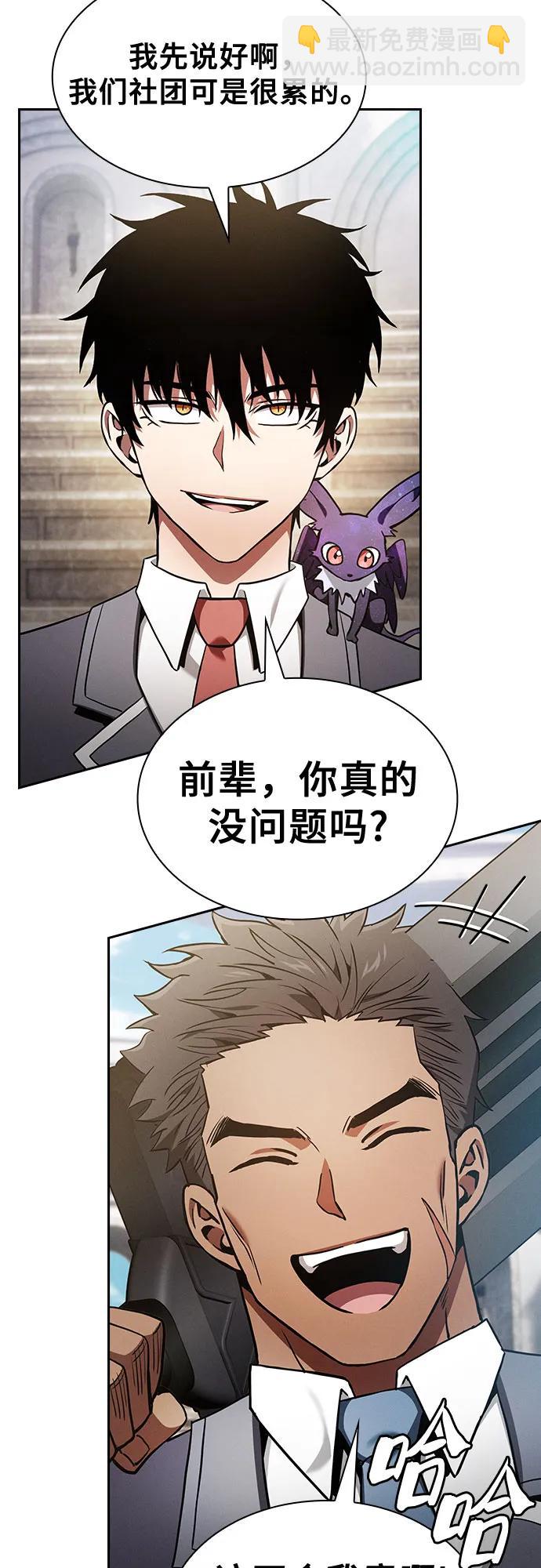 第37话54