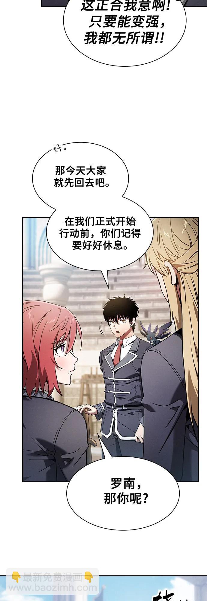 第37话55