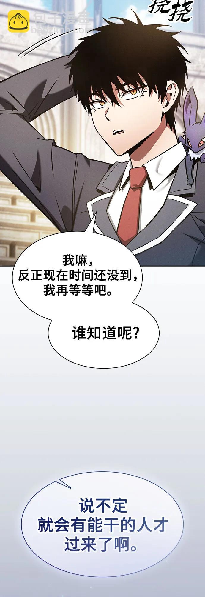 第37话56