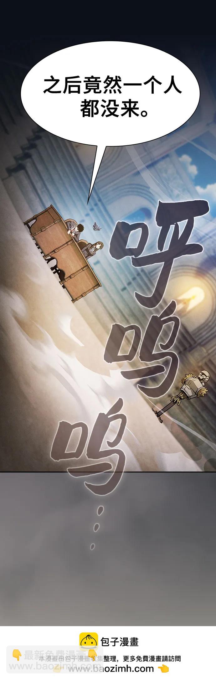 第37话59