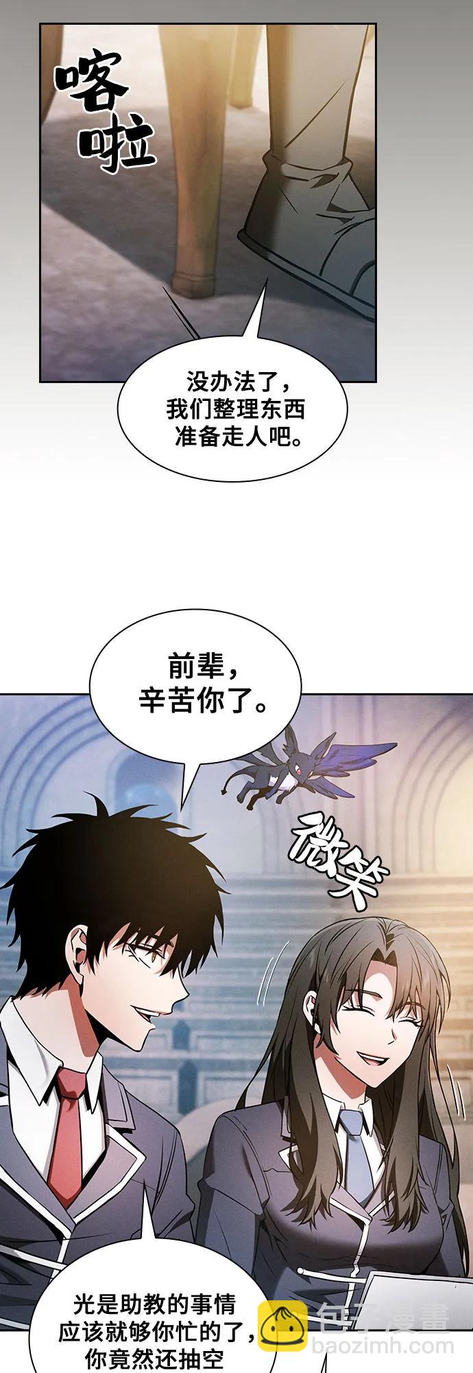 第37话60
