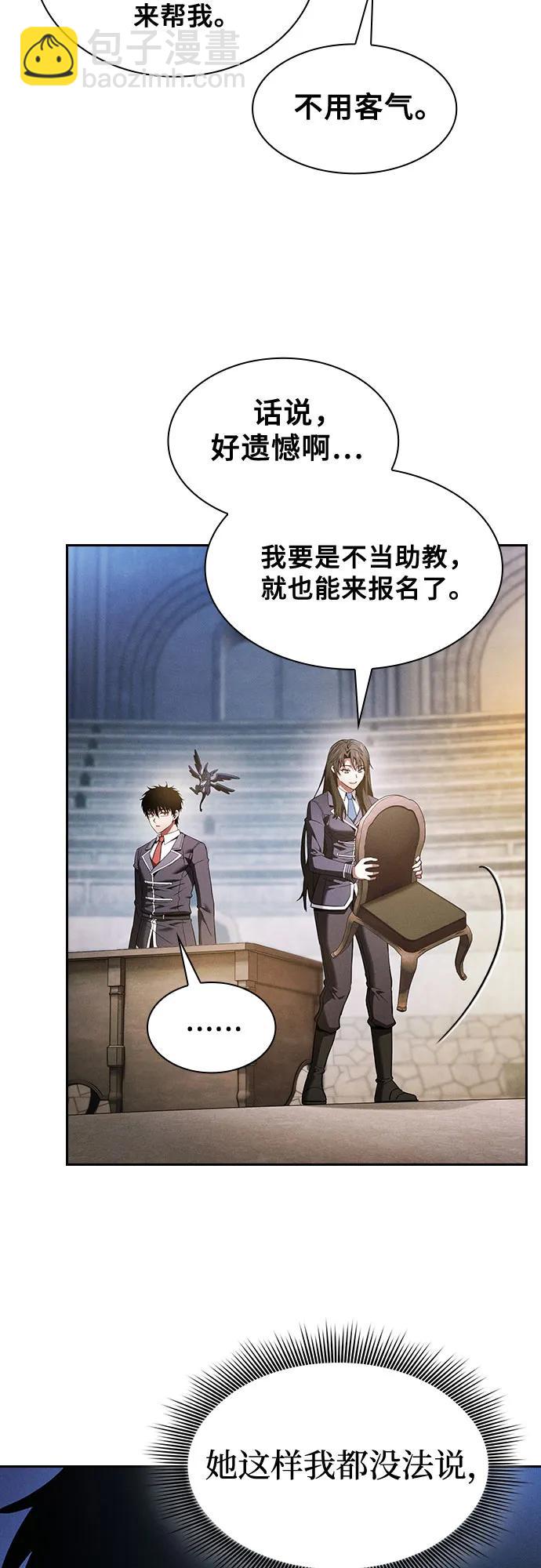第37话61