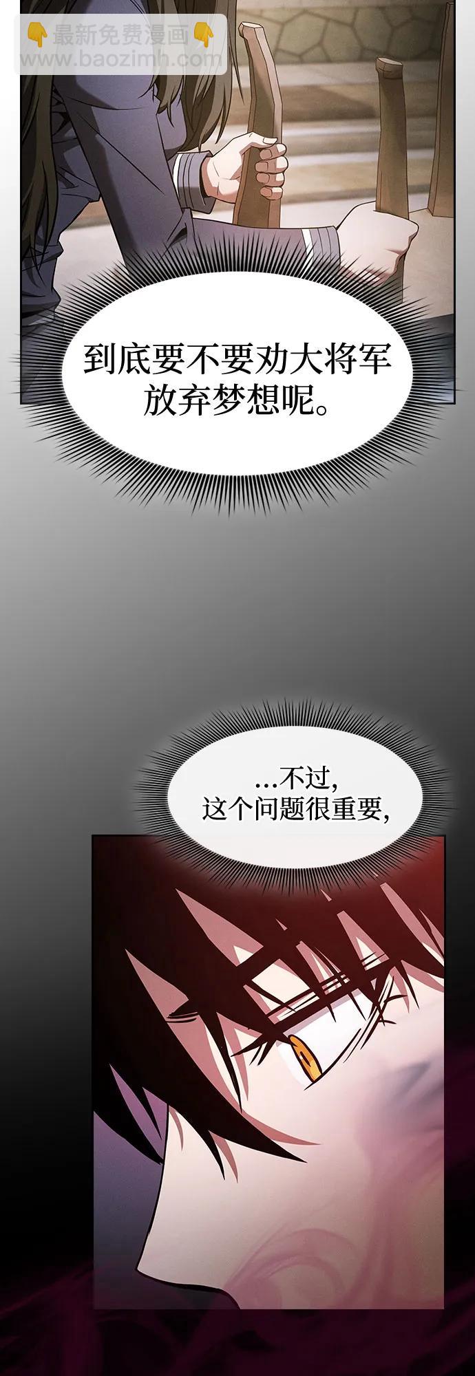 第37话63