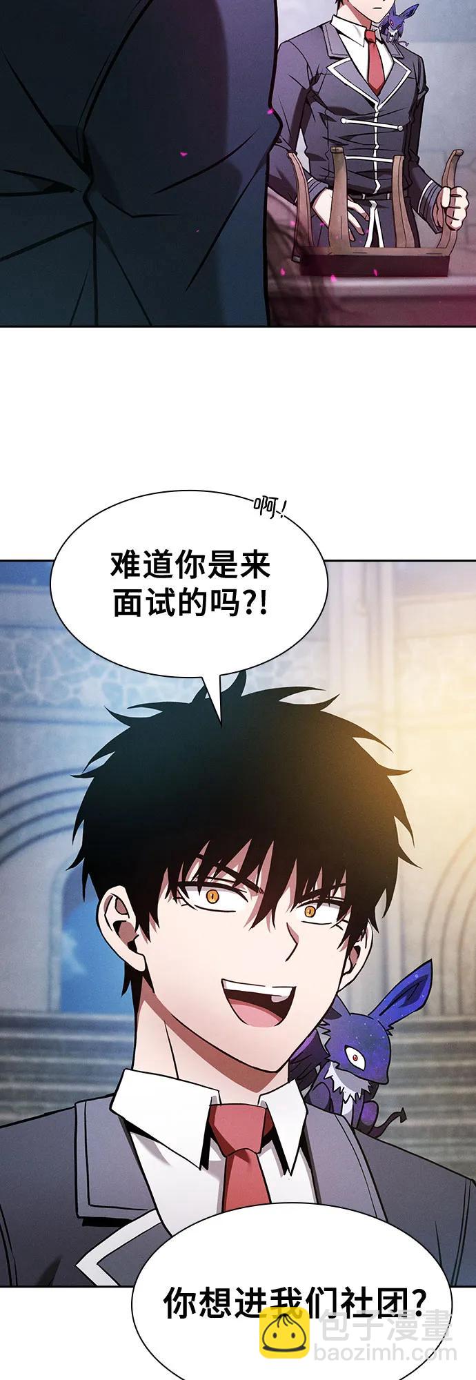 第37话67