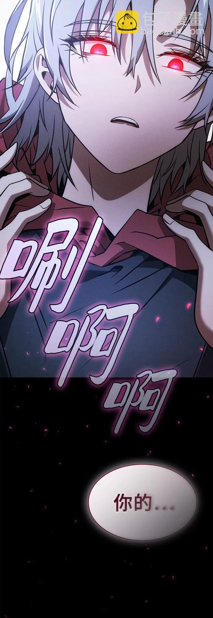 第37话70