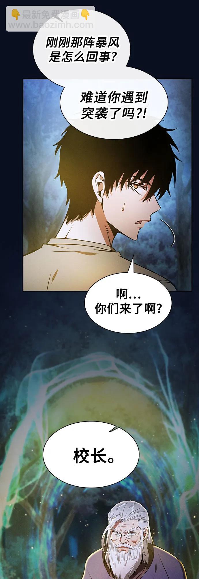 第37话8