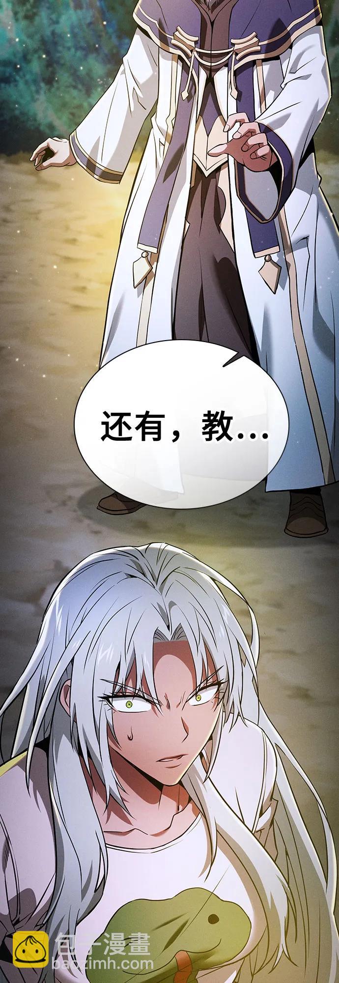 第37话9