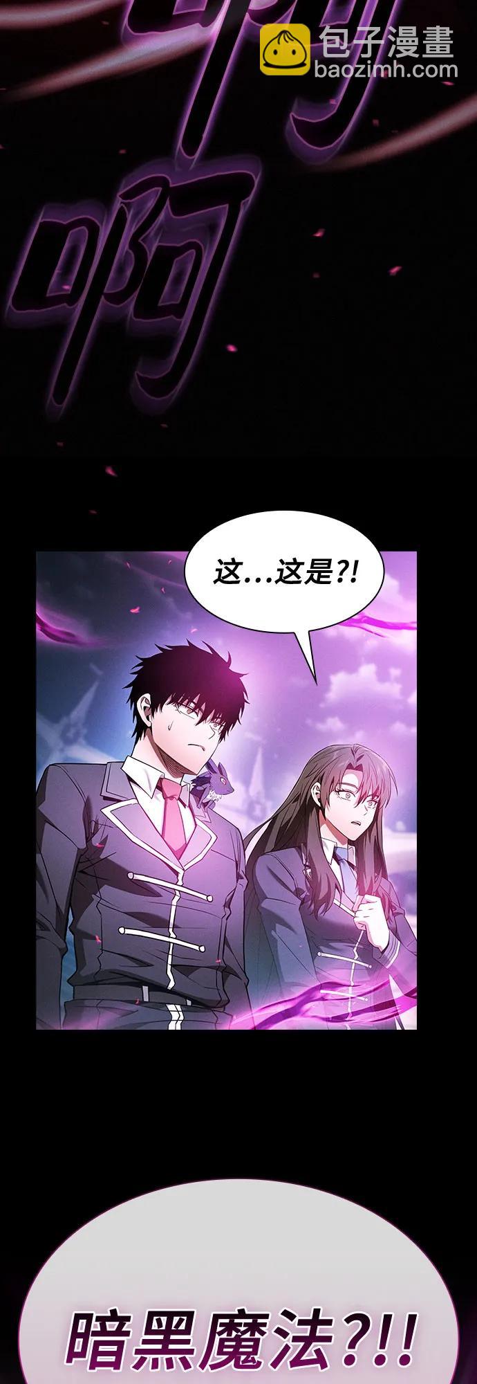 第38话12
