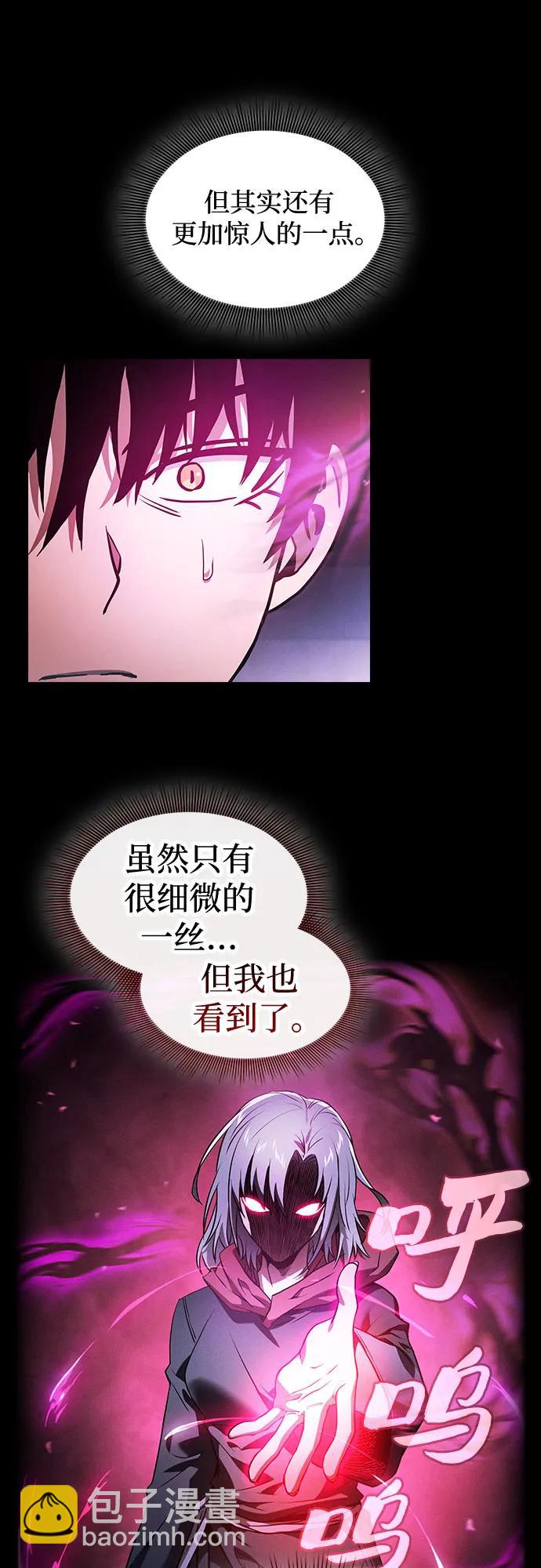 第38话15