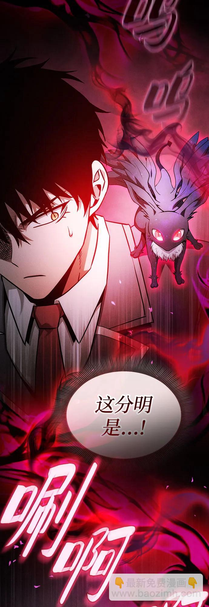 第38话17