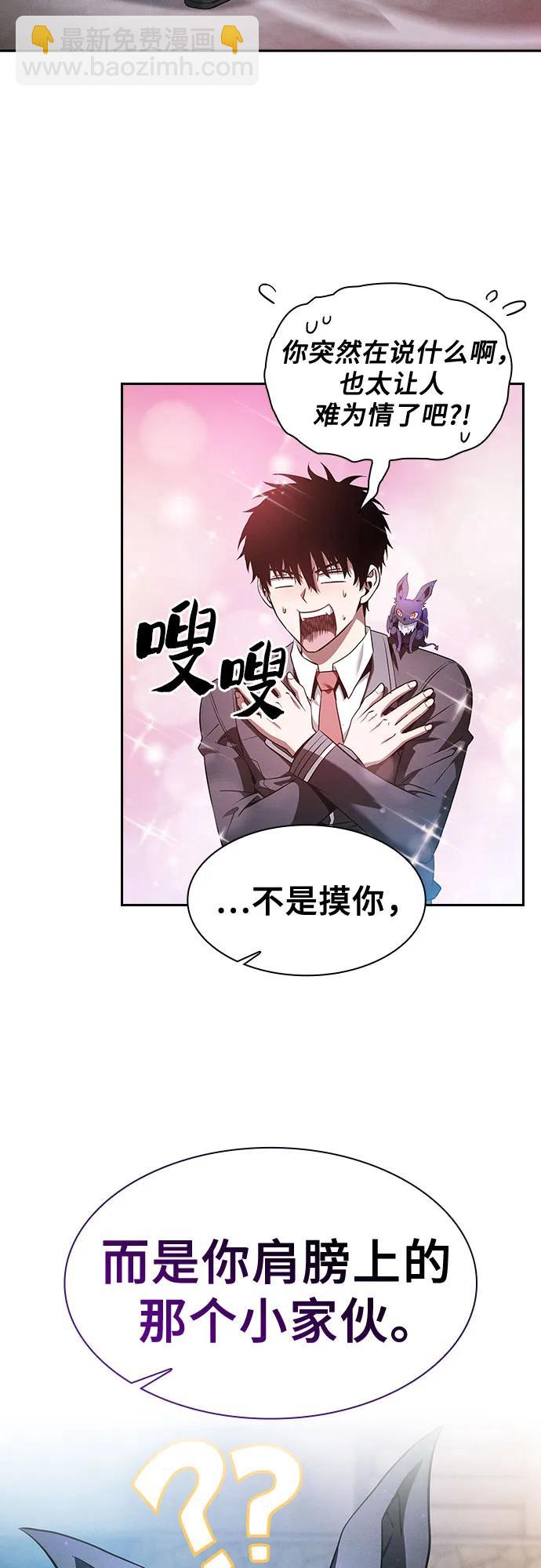 第38话2