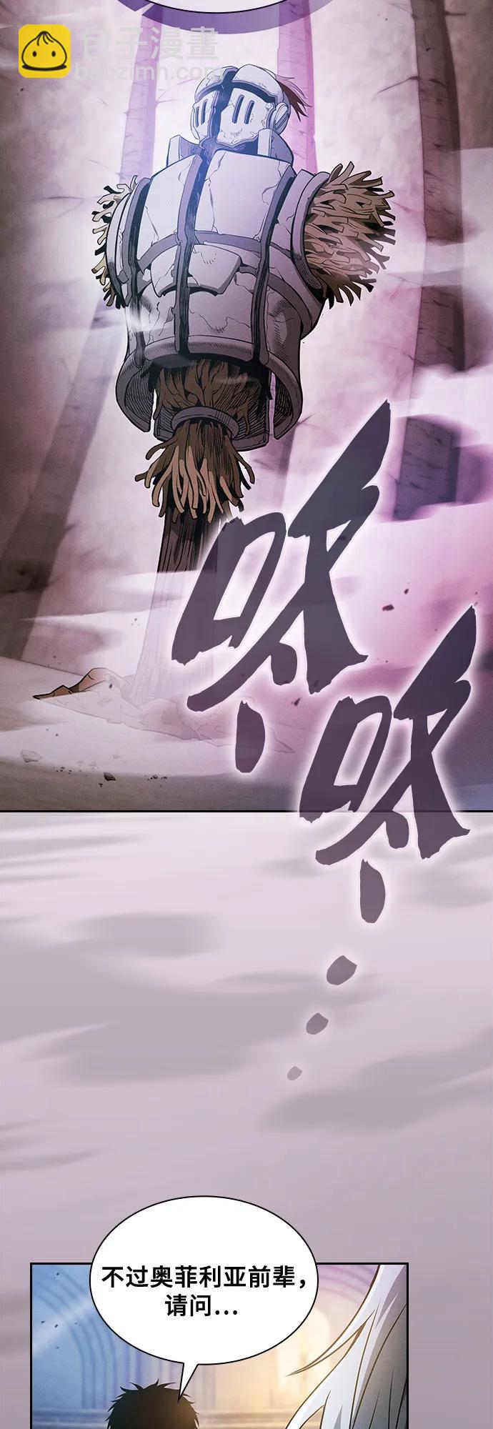 第38话25