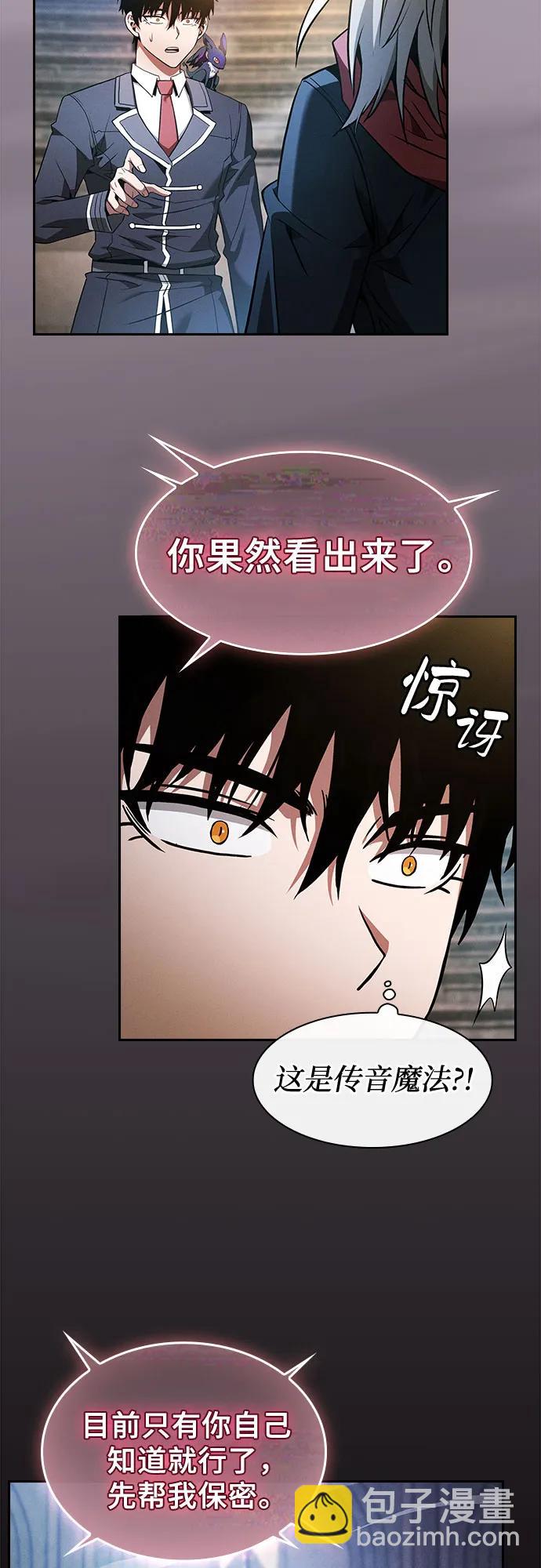 第38话26