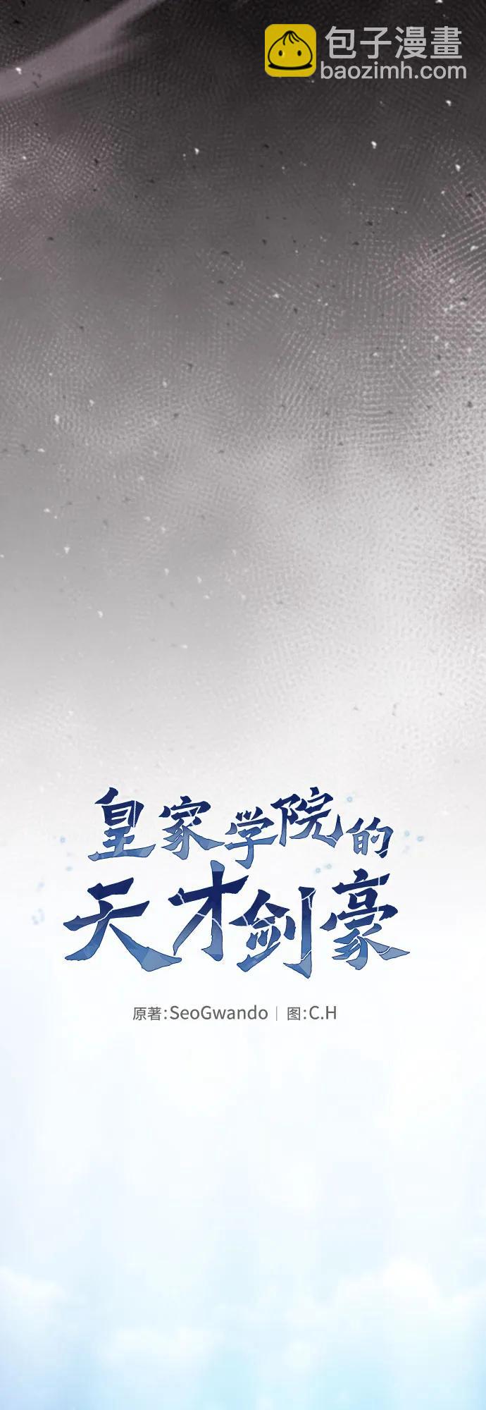 第38话29