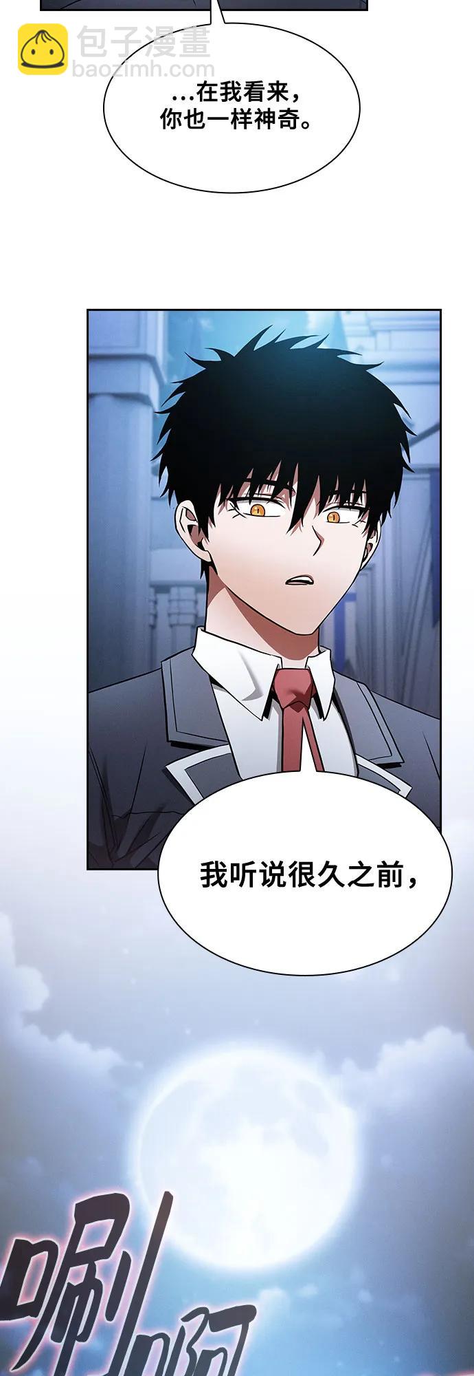 第38话33