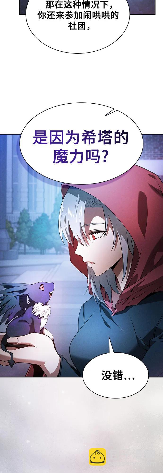 第38话36
