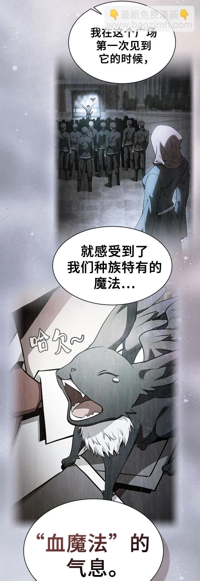 第38话37