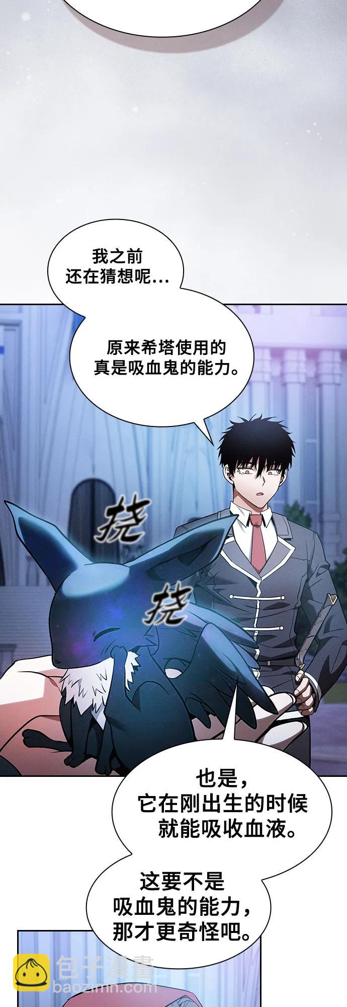 第38话38