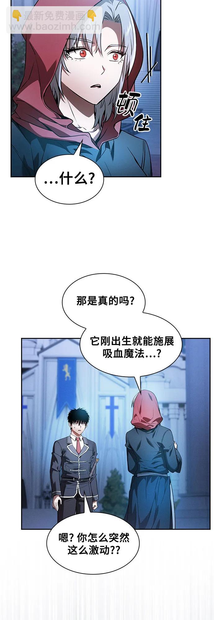 第38话39