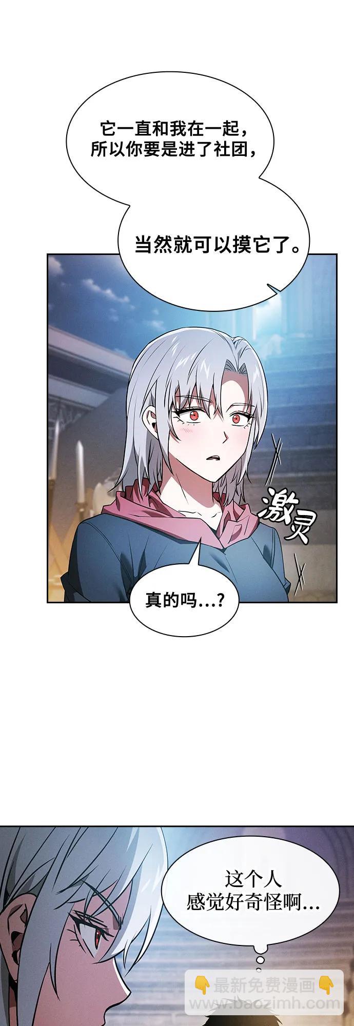 第38话4