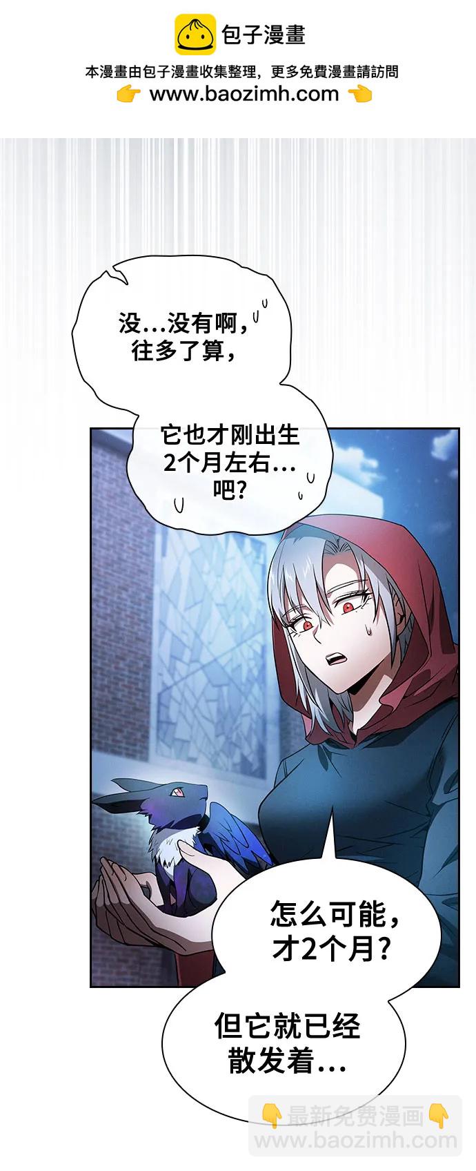 第38话41
