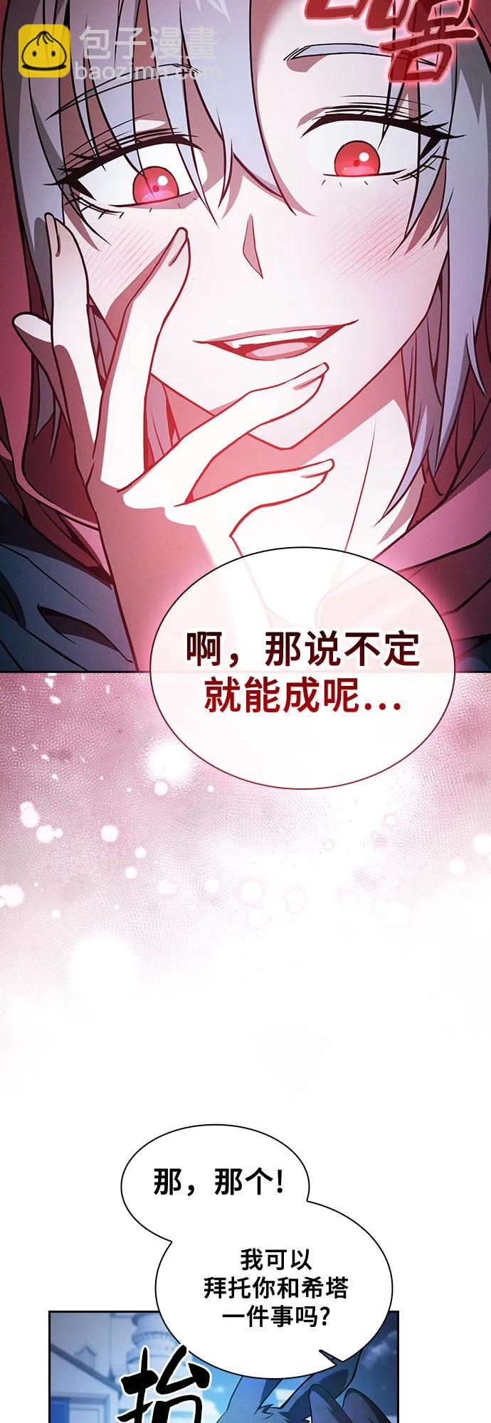 第38话43