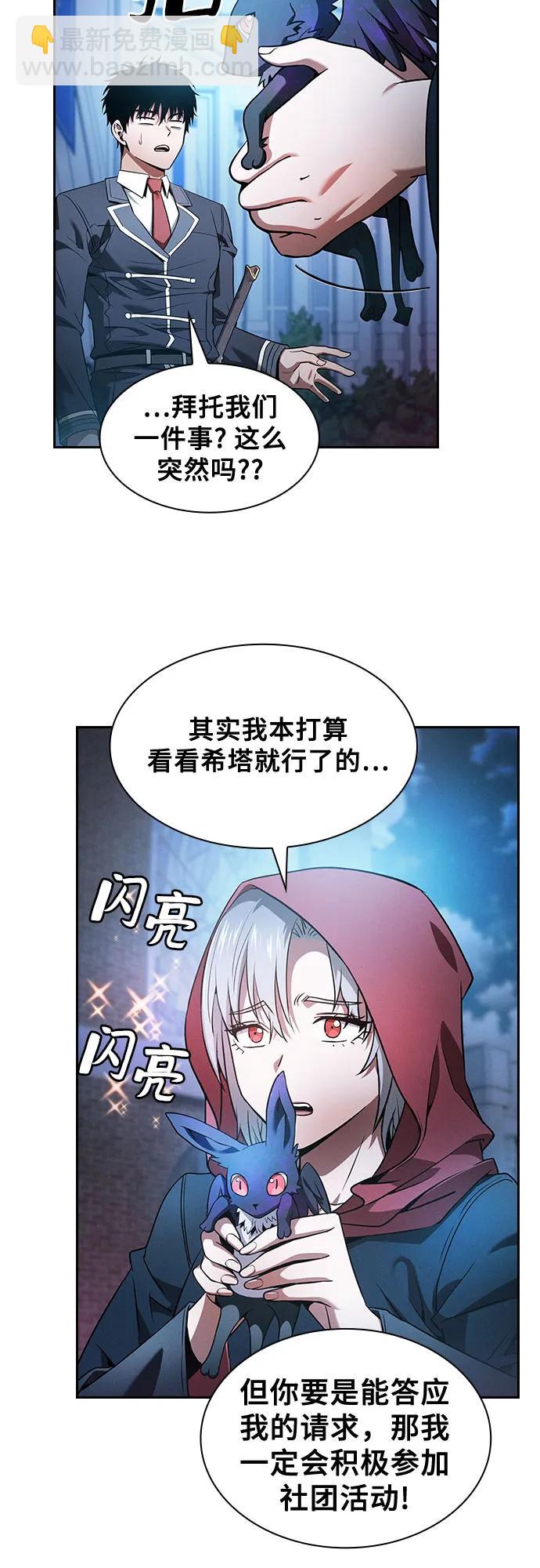 第38话44