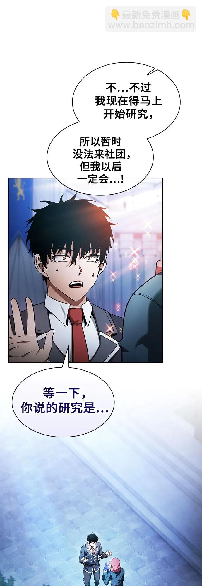 第38话45
