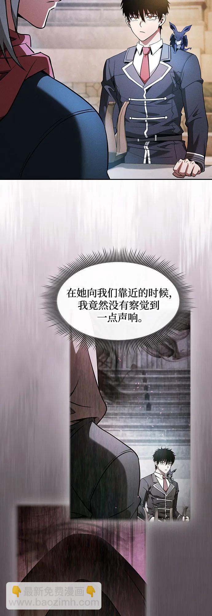 第38话5