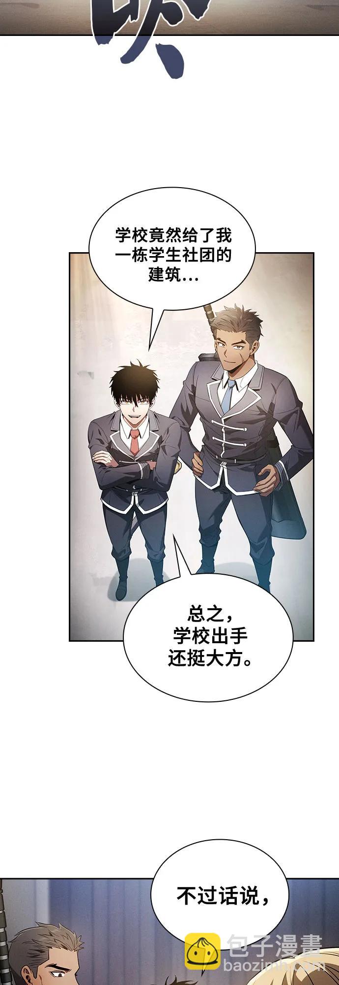第38话54