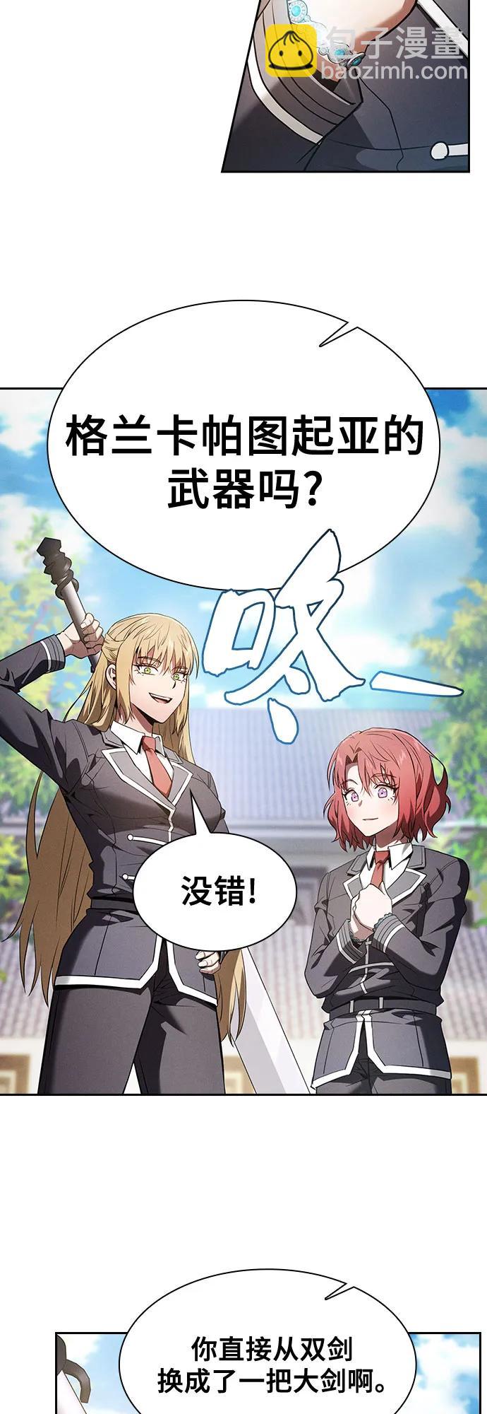 第38话56