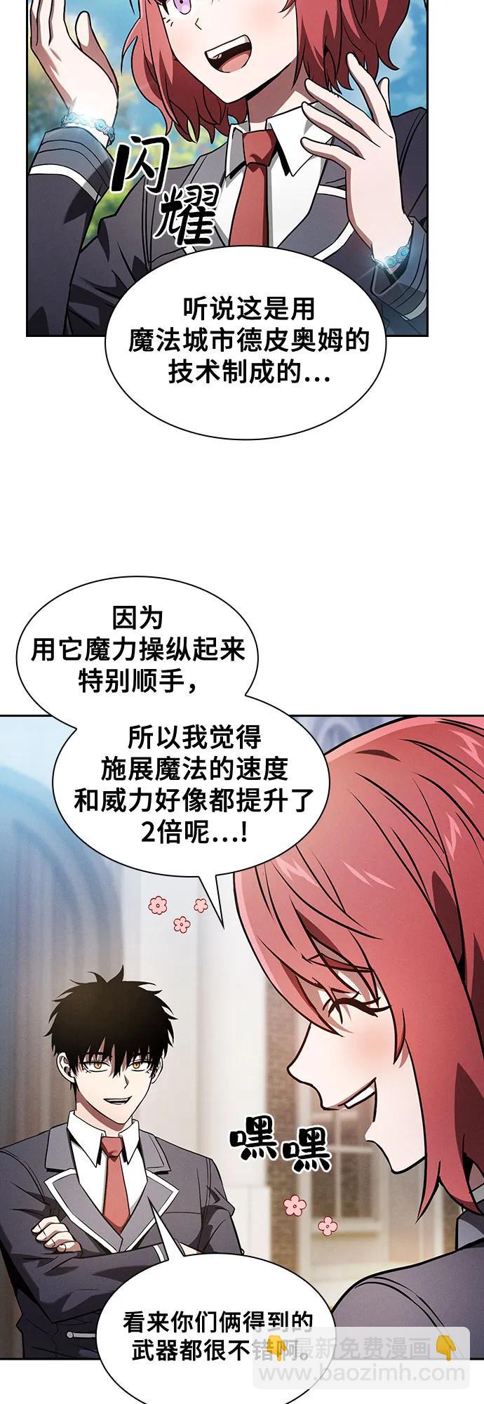 第38话58