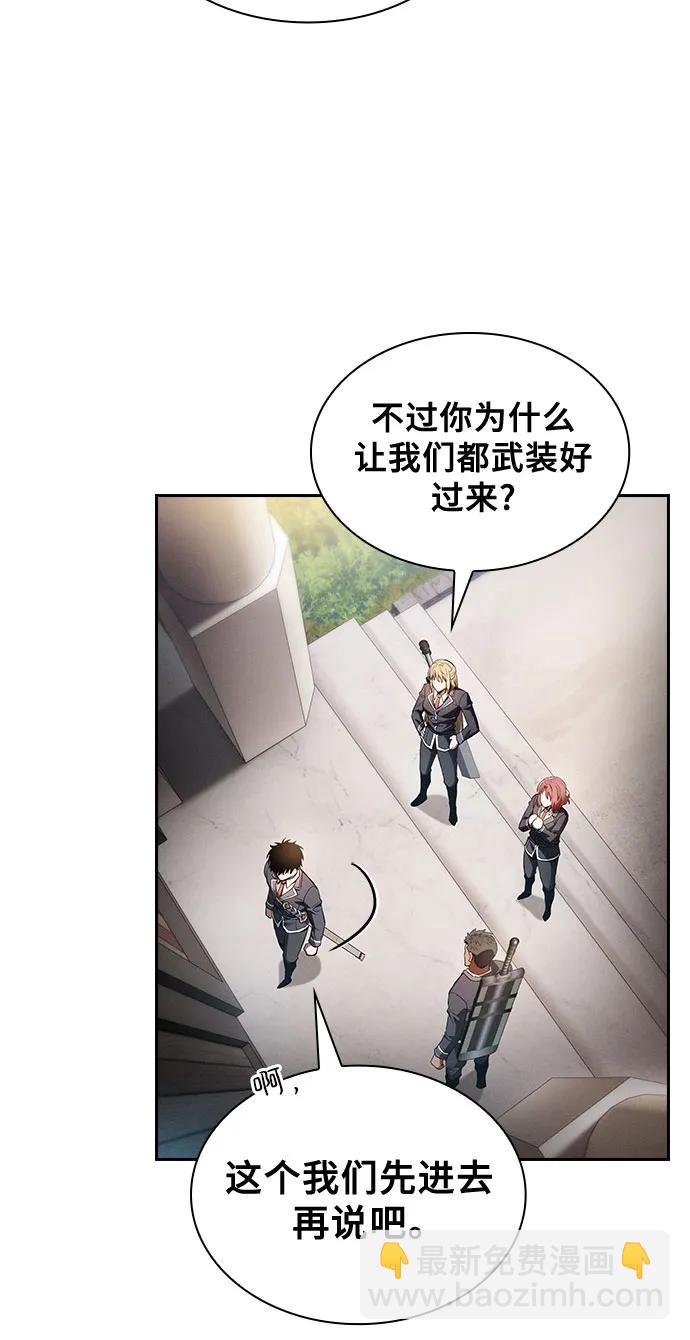 第38话59