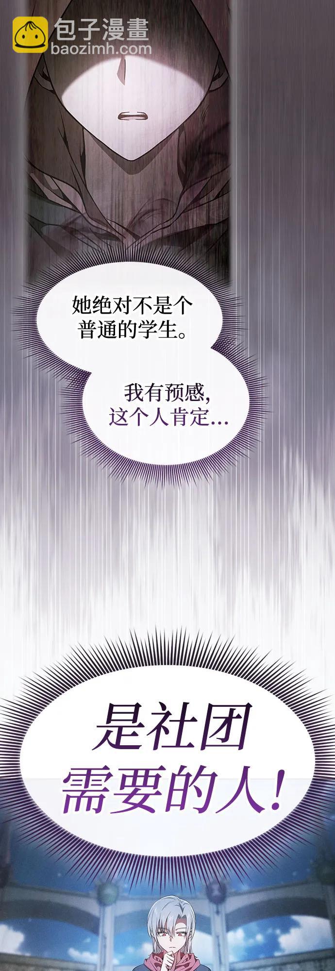 第38话6