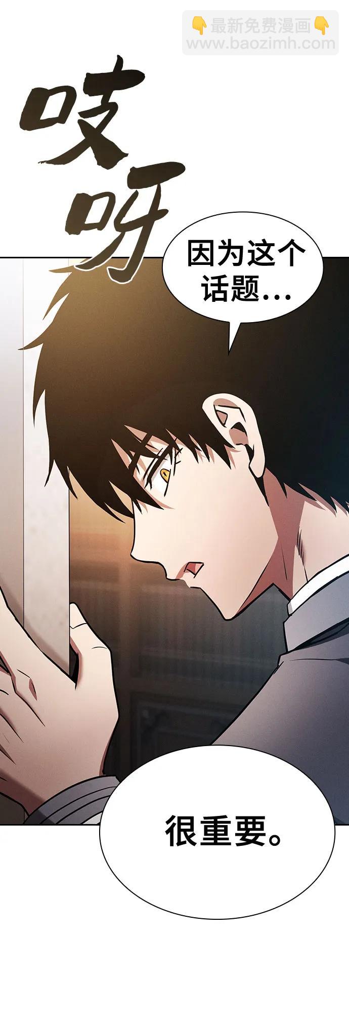第38话60