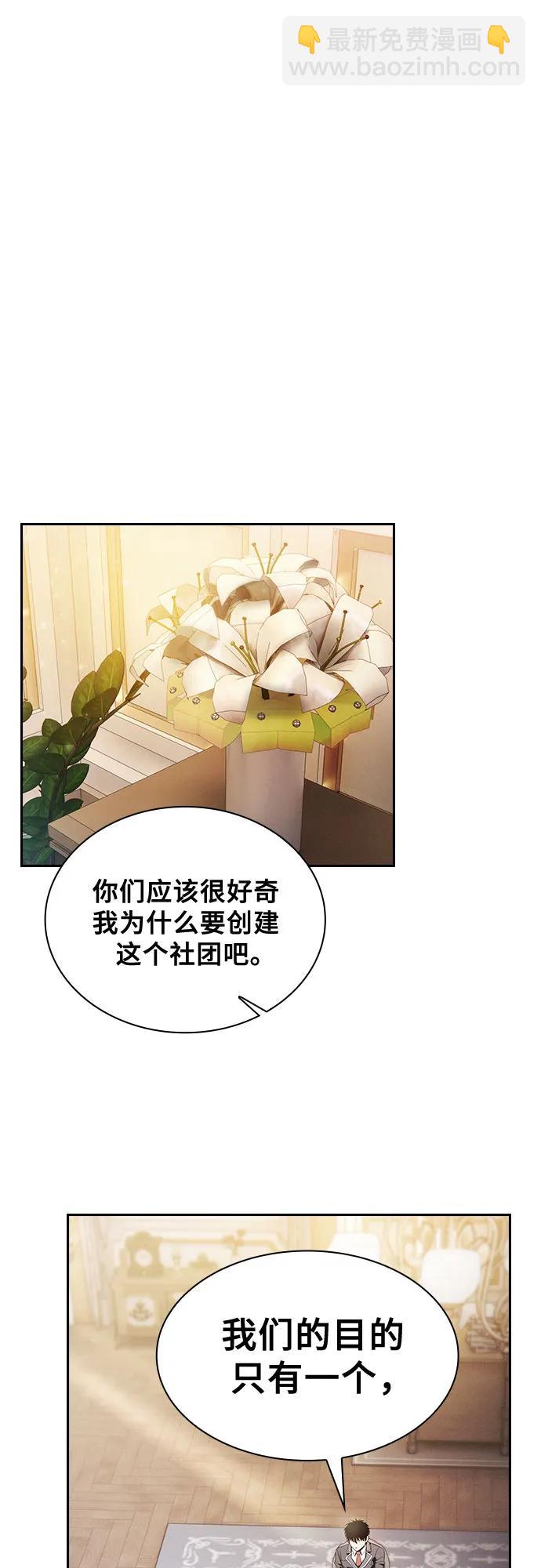 第38话61