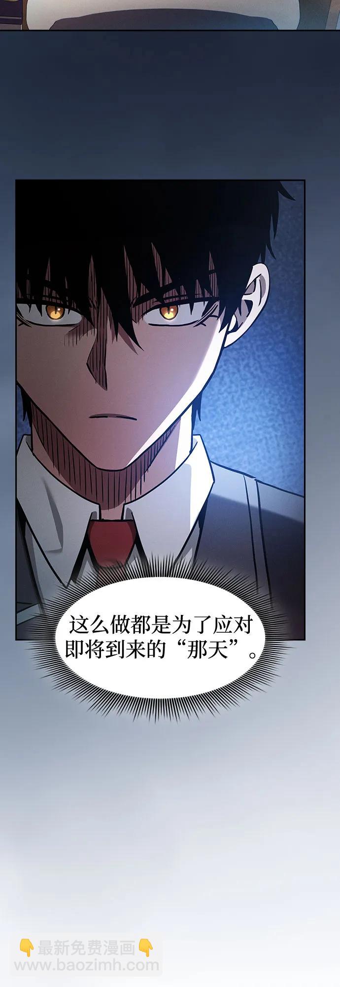 第38话63