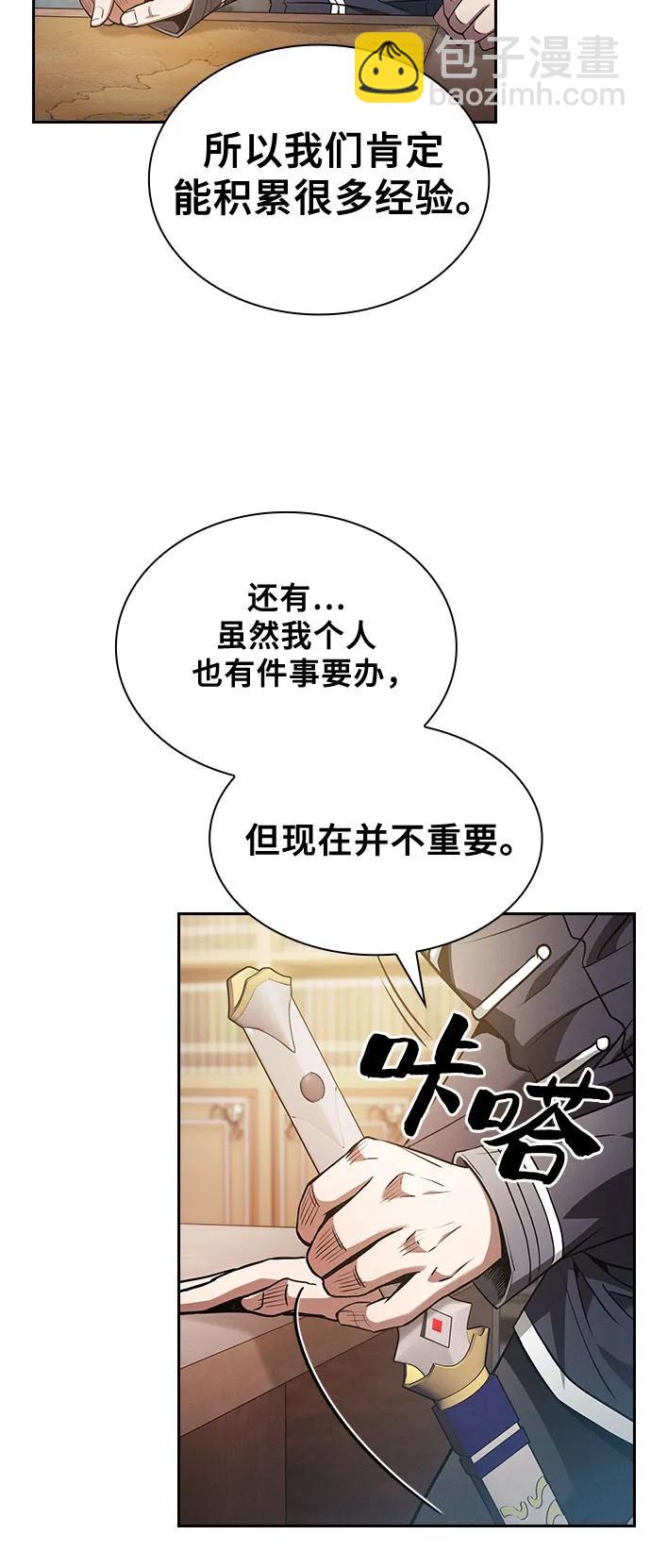 第38话66