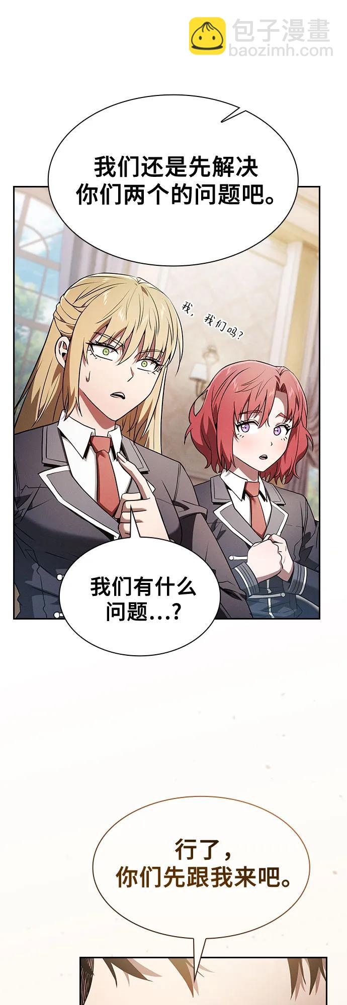 第38话67
