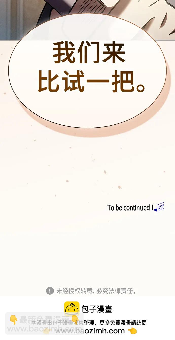第38话69